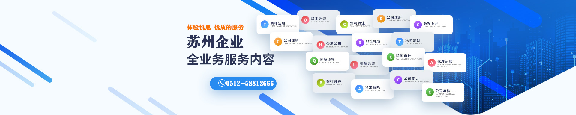 太白悦旭注册公司网